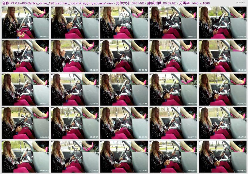 ptpdr-496_Barbie_drive_1961cadillac_hotpinkleggingspumps1